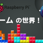 Raspberry-Game